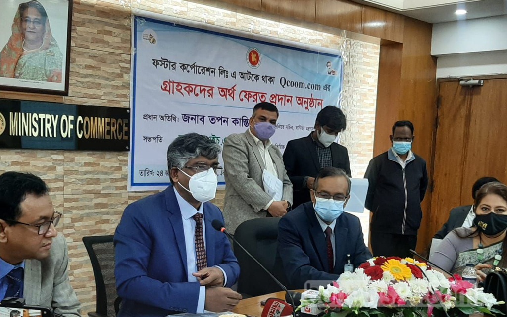 Qcoom clients get Tk 13m refund