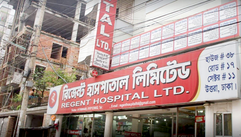 Regent Hospital deal was dictated by ‘high-ups’: DGHS
