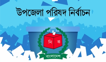 বৈরি আবহাওয়া মধ্যেই আগামীকাল শরীয়তপুরে হবে দুই উপজেলার নির্বাচন