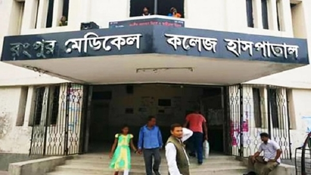 Now Chinese national admitted to Rangpur hospital with fever