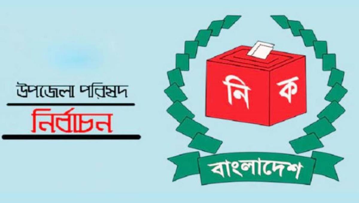 Voting starts in 4th phase upazila polls 