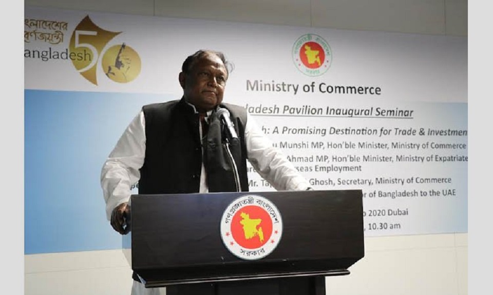 Dubai Expo-2020 kicks off; Bangladesh pavilion inaugurated