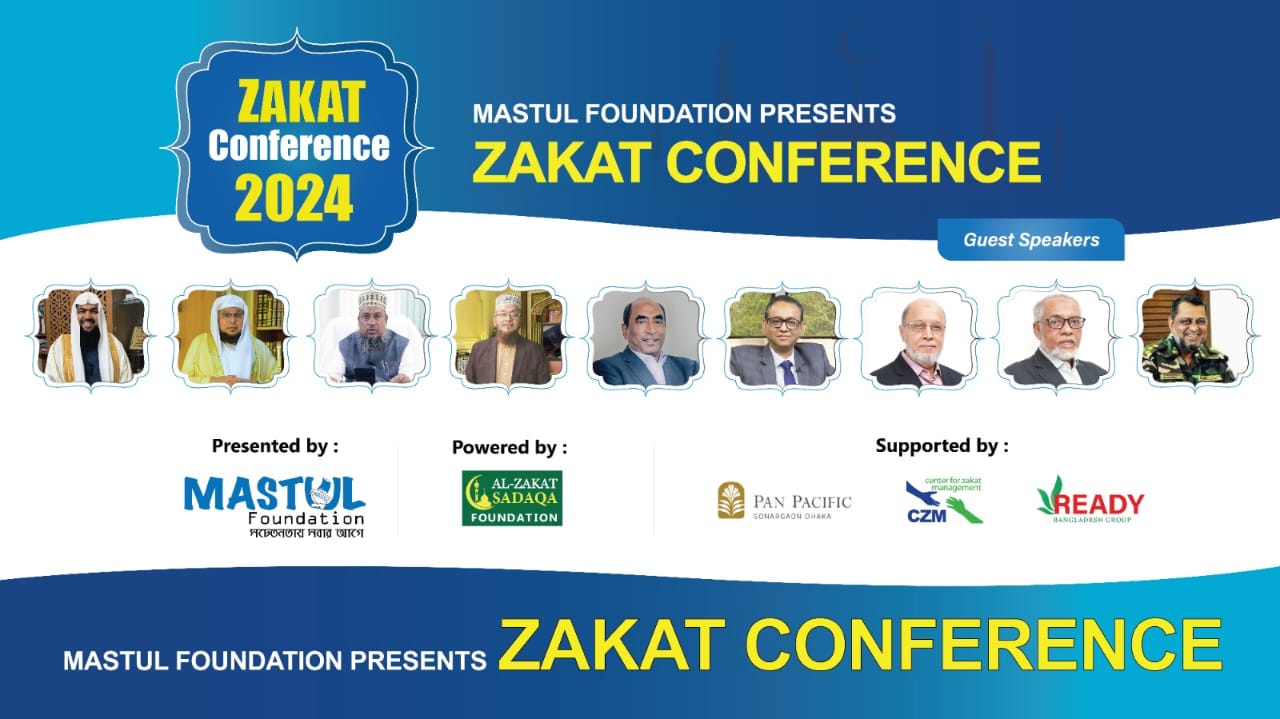 Zakat Conference in Dhaka on Monday