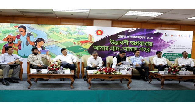 Workshop on “Innovation Journey – My Village My Town” held