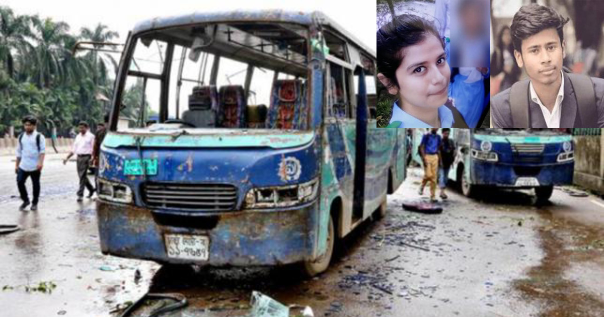 Deaths in Jabal-e-Noor crash: 2 drivers, 1 helper get life term