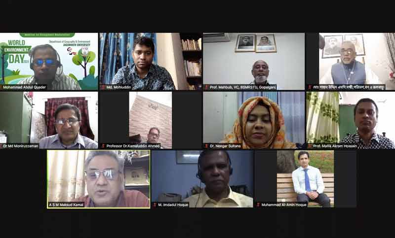 পরিবেশ সংরক্ষণে যুব সম্প্রদায়কে আন্তরিকভাবে কাজ করতে হবে