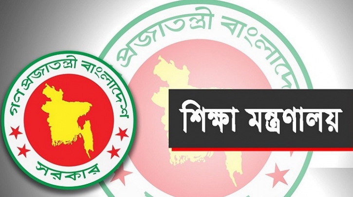 স্কুল-কলেজে ম্যানেজিং কমিটির নির্বাচনের অনুমতি প্রদান 
