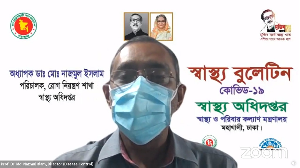 করোনা পরিস্থিতি ‘স্বস্তিদায়ক’